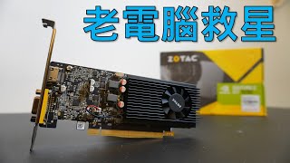 [請益] 體積最小能硬解4K60Hz的顯卡?