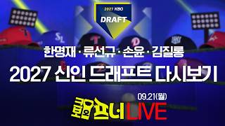 유튜브 썸네일