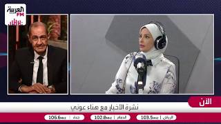 الدليل: حريق ميناء دمياط حادث أمني ولا صحة لاستهدافه بمسيرة