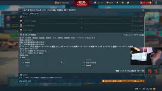 【War Thunder】今日も今日とてバトルパスやっていきます。【航空アーケード】
