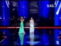 Шанис «Зелен клен» 