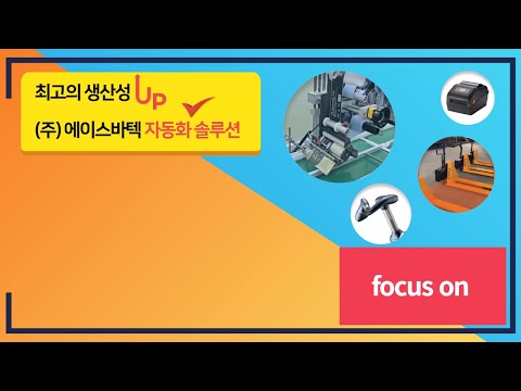 국내주문제작
