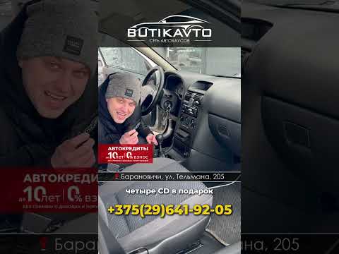 фото opel astra g 0