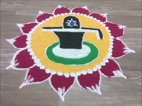 Shivling rangoli design || mahashivratri special rangoli design step by step using colour Video