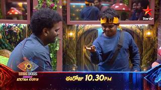 Bigg Boss Season 10 Telugu | Unseen | Extra Cuts | Mon–Fri at 10:30 PM | Nagarjuna | Star Maa