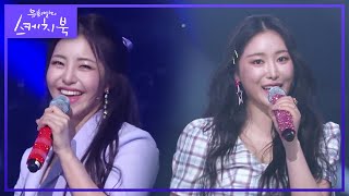 브레이브걸스 - 운전만해(We Ride) [유희열의 스케치북/You Heeyeol’s Sketchbook] | KBS 210319 방송