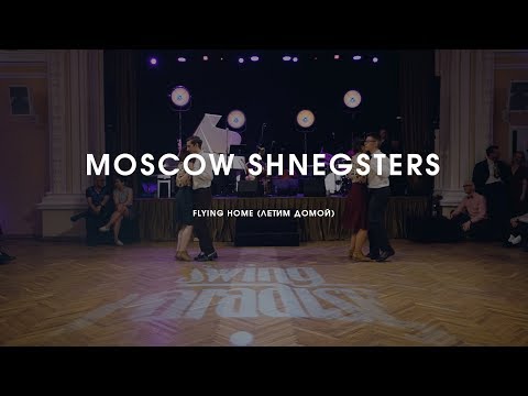 Swing Paradise 2019 - Moscow Shnegsters - Flying home (летим домой)
