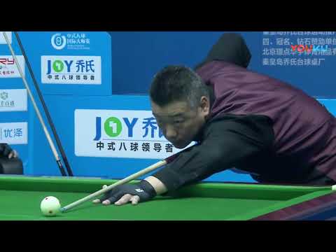 Yang Biao VS Dai Erdan - World Chinese 8 Ball Masters Tour 2017-2018 Stop 4 Xining