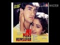 Ae Mere Hamsafar Ik Zaraa Intezaar 2020 Instrumental Tone