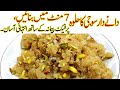 Suji Ka Danedar Halwa I Sooji Ka Halwa In 7 Min Easy And Quick Sooji Halwa Recipe I Rawa Halwa
