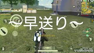 野良で仲間殺しの奴にあってドン勝w