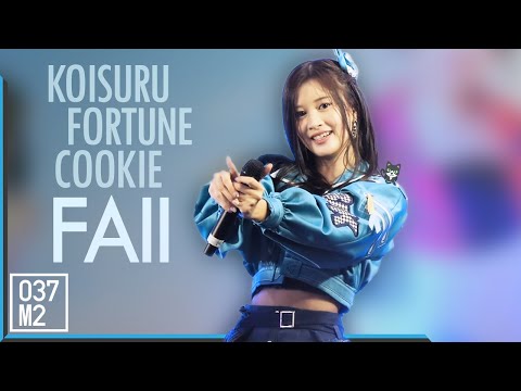 200815 BNK48 Faii - Koisuru Fortune Cookie @ Road Show Nakhon Ratchasima [Fancam 4K60p]