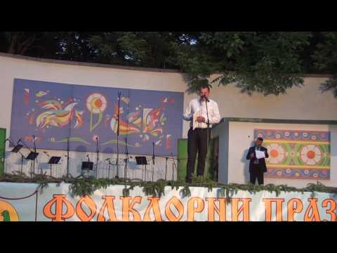 Фолклорни празници "Славееви нощи" 2017 - 3