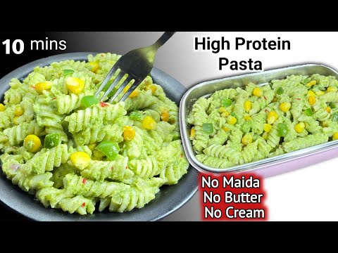 10 Minutes High Protein Pasta | Tiffin Recipes | Healthy Kids Lunchbox Ideas | Healthy Pasta Recipe 