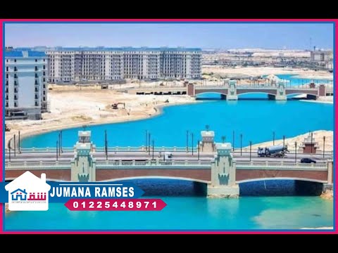 صورة مصغرة لفيديو العقار