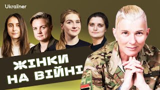 Військовослужбовиця, медикиня, волонтерка. Як жінки відстоюють незалежність • Ukraїner