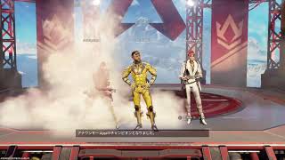 [Apex Legends]  ちょっとだけ