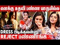 10வது நாளிலேயே சாகடிச்சிட்டாங்க Iniya Emotiona