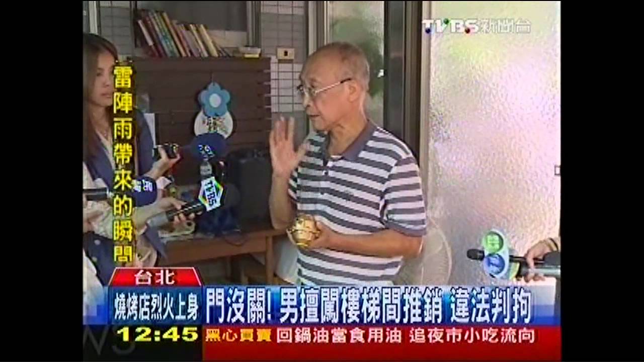門沒關!男擅闖樓梯間推銷 違法判拘