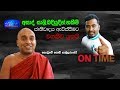 kotuwe-podi-hanuduruwo-19-05-2019
