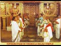 Lord Venkateswara Balaji Suprabatham By TTD Veda Pandits