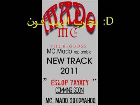 Mc.Mado . Eslop 7ayaty / ام سي مادو اسلوب حياتي