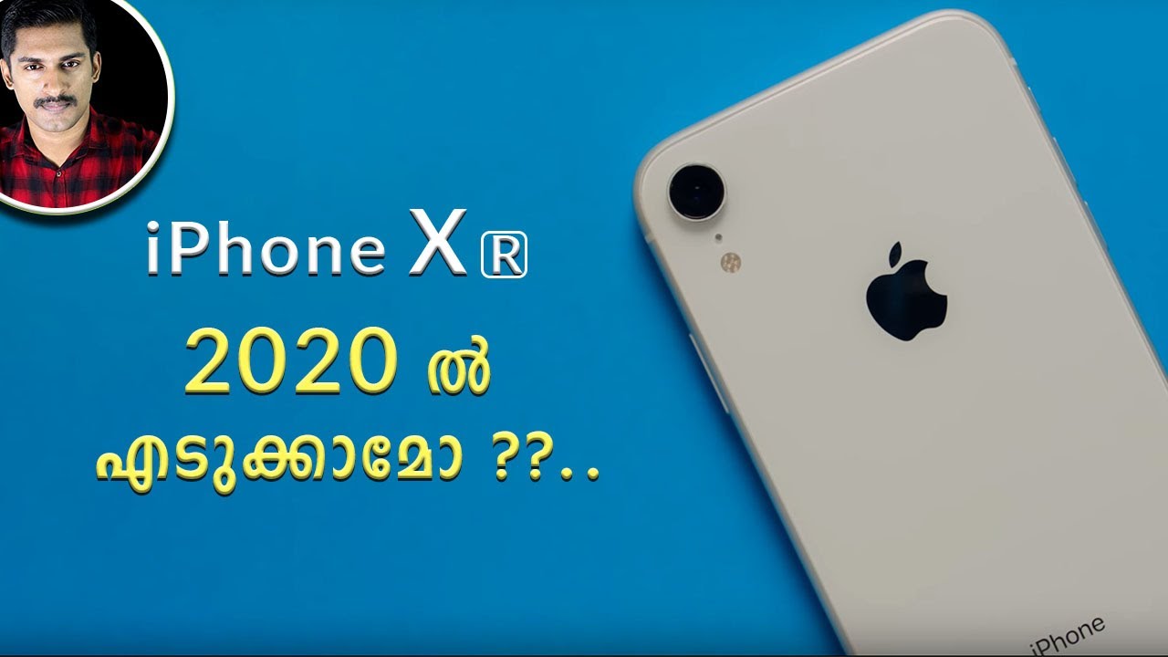 iPhone XR in 2020 Malayalam   with camera samples |  iPhone in 2020 review Malayalam