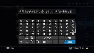 【原神】toaru03TがPS4からブロードキャスト#33.5
