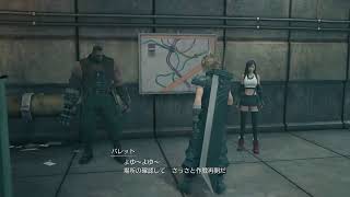 FF7 リメイク ストーリー 思い出配信 #5