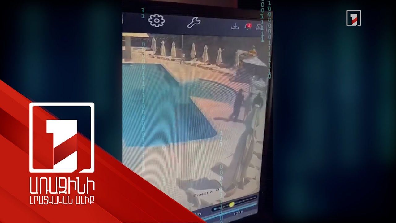 Առևանգված կնոջ փրկագինը պետք է փոխանցվեր կրիպտոարժույթի միջոցով