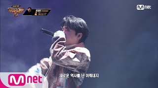 [ENG] SMTM9 [10회] ON AIR (Feat. 로꼬, 박재범 &amp; GRAY) - 릴보이 @파이널 1R EP.10 201218