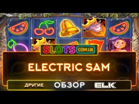 Electric Sam