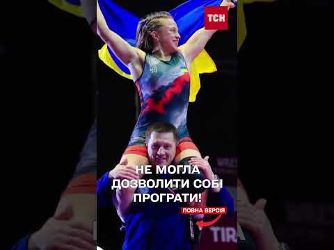 Здолала Росію і Білорусь! Українська борчиня розгромила суперниць на чемпіонаті Європи!