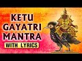 Ketu Gayatri Mantra 108 Times With Lyrics Gayatri Mantra Rajshri Soul