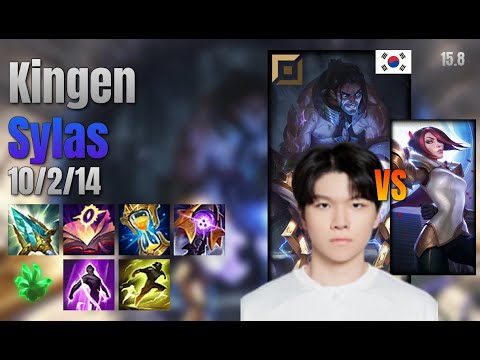 Kingen Top Sylas vs Fiora lol KR solo rank Full Game 15.8 | 킹겐 사일러스 vs 피오라