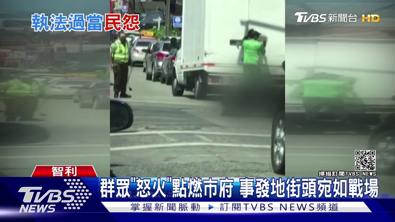 街頭藝人遭公開擊斃 智利爆「反警暴」示威