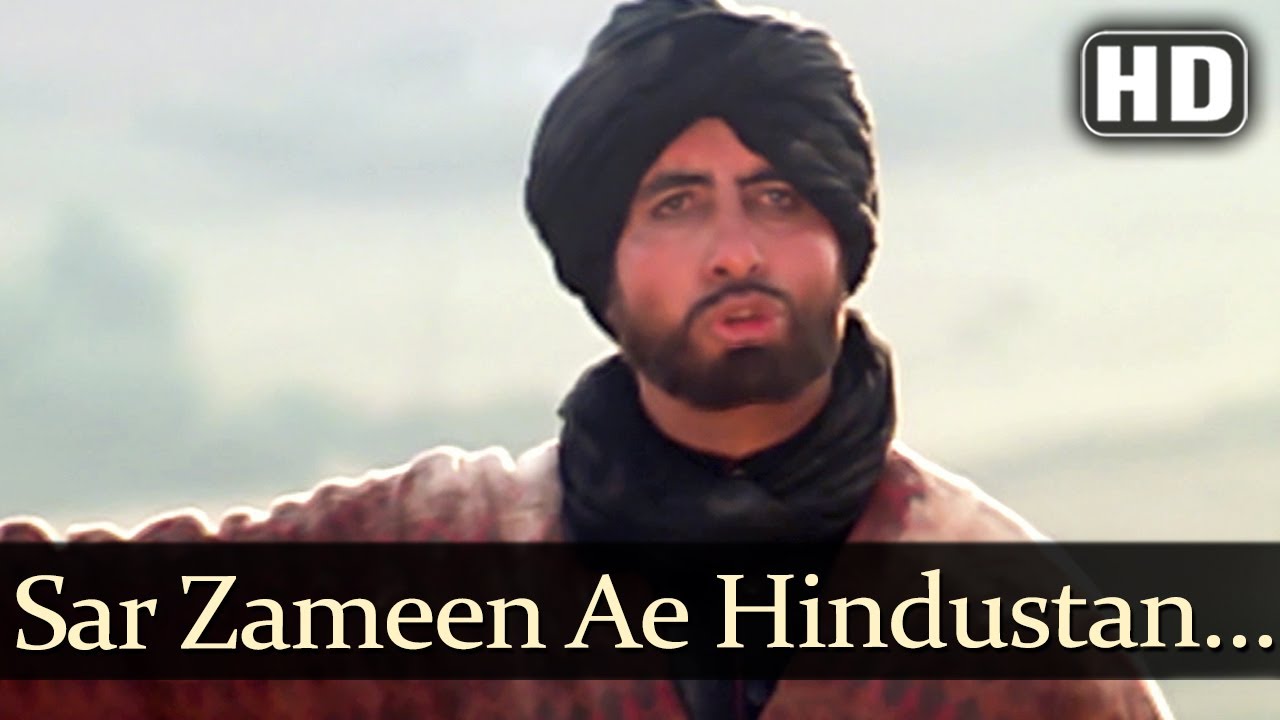 Sar Zameene Hindustan Lyrics  | Khuda Gawah | Amitabh Bachchan, Sridevi | Amitabh Bachchan | Laxmikant Shantaram Kudalkar (Laxmikant Pyarelal), Pyarelal Ramprasad Sharma (Laxmikant Pyarelal)