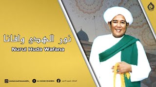 Download lagu Nurul Huda Wafana ( Lirik Terjemahan ) - Abah Guru Sekumpul mp3 Download lagu Nurul Huda Wafana ( Lirik Terjemahan ) - Abah Guru Sekumpul mp3