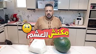 لما الكل إتخلو عني كان لازم أعمل كده????