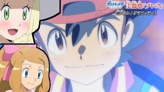 &quot;Baby You&#39;re So Beautiful&quot; [Ash/Lisa/Serena/Lillie Edit] - Pokemon: Everyone&#39;s Story
