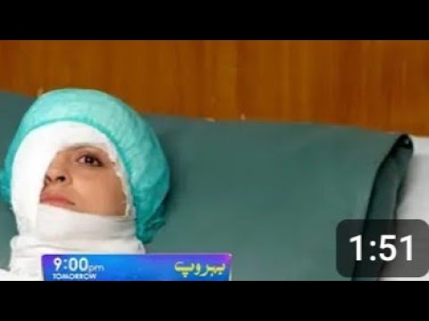 Bahroop Episode 84 Teaser | Bahroop Episode 84 Promo | Zubab Rana | Geo Drama