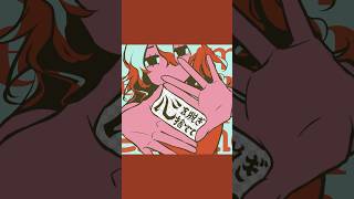 心を脱ぎ捨てて👠#須田景凪 #newsong  #ミーム #MV