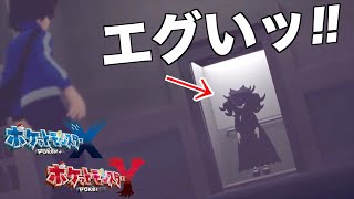ポケモンファンが作ったPVのクオリティが高すぎる件