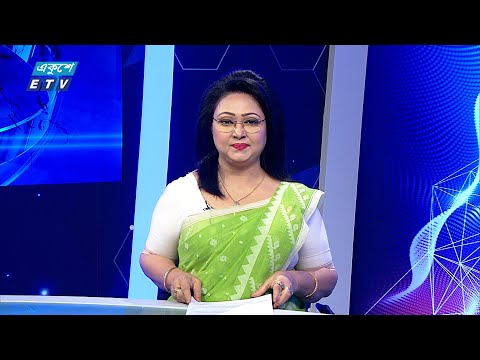09 PM News || রাত ০৯টার সংবাদ || 09 June 2024