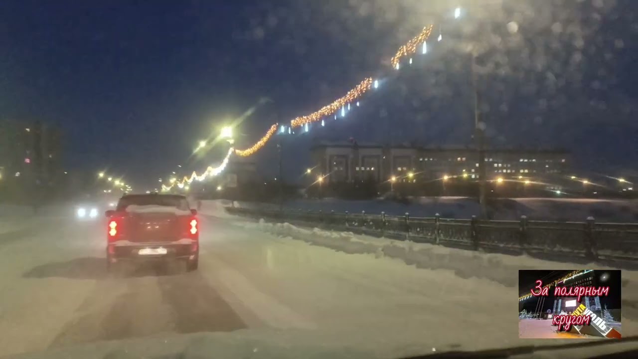 Воркута. 17.01.26. Кофейня, Воргашор, прогулялся.