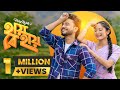 Hai Re Hai Official Music Video Vicky Kalita Diganta Bharati Harshraj Pathak Priyam Pallabee