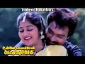 Unna Nenachen Pattu Padichen Movie Video Full Songs Karthik Sasikala Tamil Love Songs HD