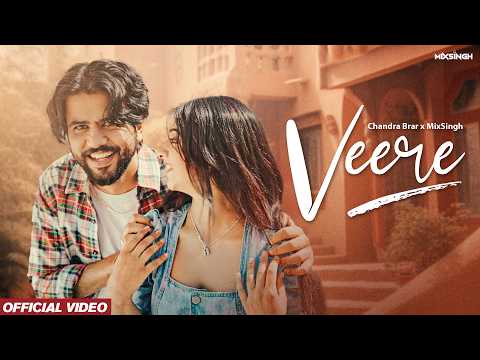 Veere — watch video