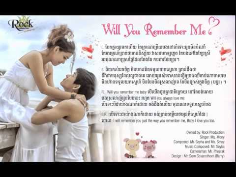 Will You Remember Me | You Are My Memory | Khmer Song 2015