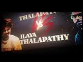 GOAT INTERVAL SCENE